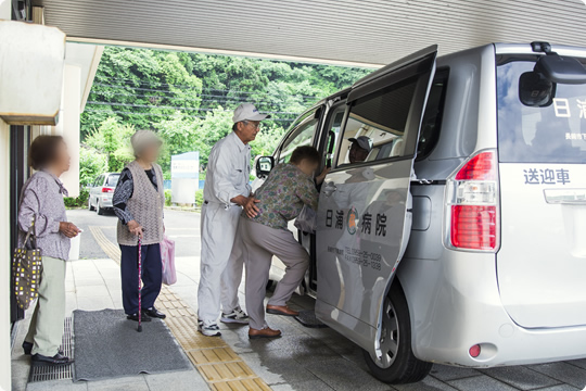 外来無料送迎の写真