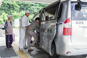 外来無料送迎の写真