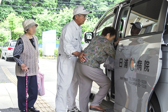 無料外来送迎の写真